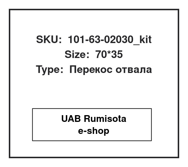 101-63-02030_kit,101-63-02030_kit,101-63-02030, 534514