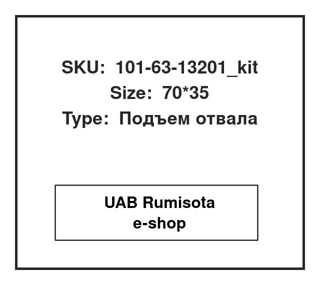 101-63-13201_kit,101-63-13201, 534422