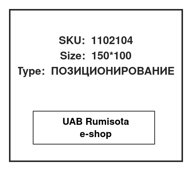 1102104,4657728, 536033