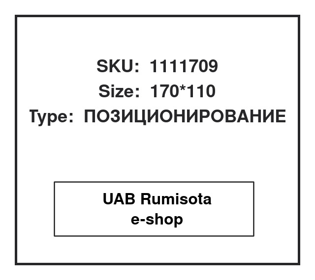 1111709,4638765, 536246