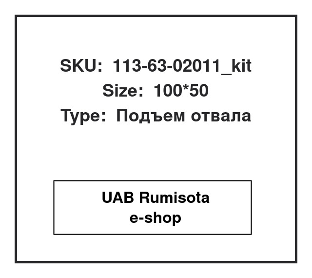 113-63-02011_kit,113-63-02011, 533512