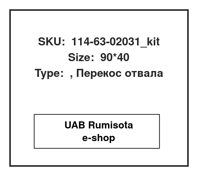 114-63-02031_kit,114-63-02031_kit,114-63-02031, 534678