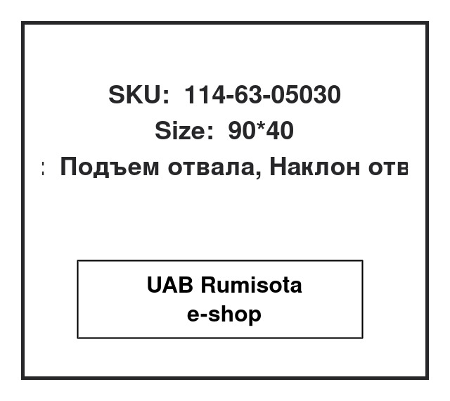 114-63-05030,114-63-05030,114-63-12500,114-63-12600,114-63-00050,114-63-54501,114-63-54500,11G-63-52500,11G-63-13500,11G-63-13600,11G-63-00050,114-63-55500, 534660