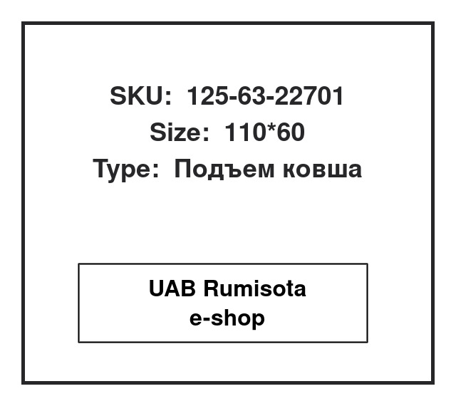 125-63-22701,125-63-22701, 533760