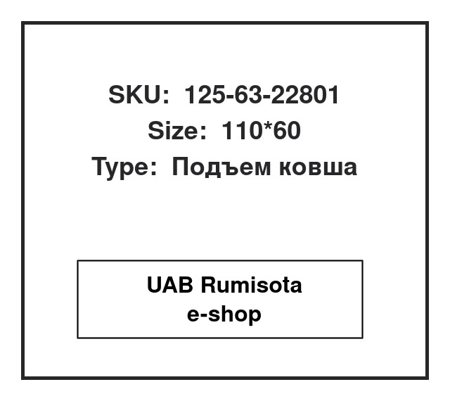 125-63-22801,125-63-22801, 533761