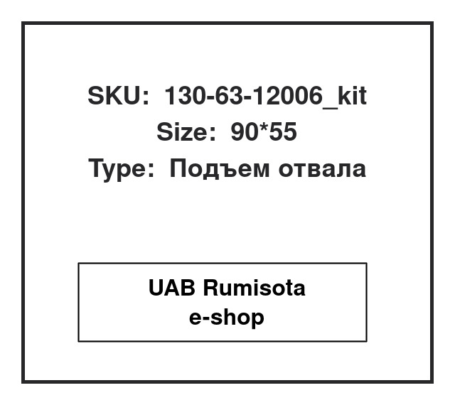 130-63-12006_kit,130-63-12006_kit,130-63-12006, 533910