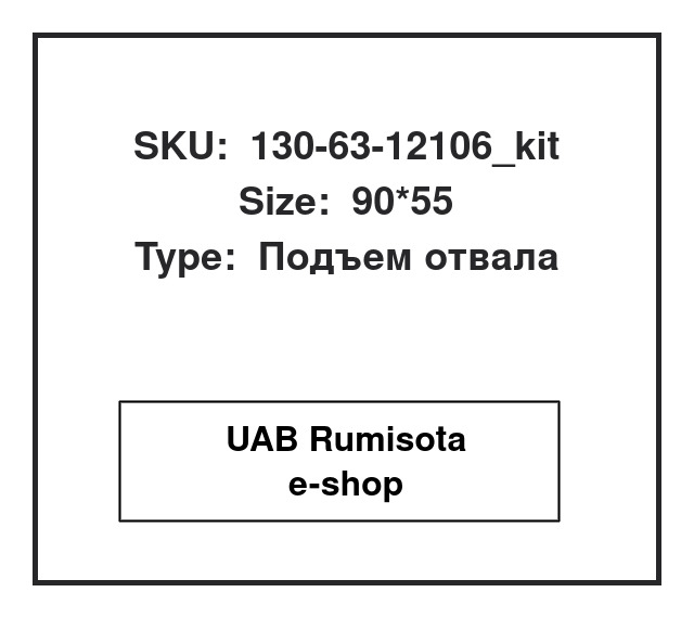 130-63-12106_kit,130-63-12106_kit,130-63-12106, 533911