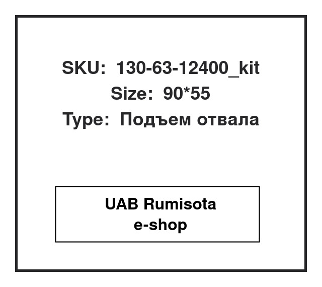 130-63-12400_kit,130-63-12400_kit,130-63-12400, 533913