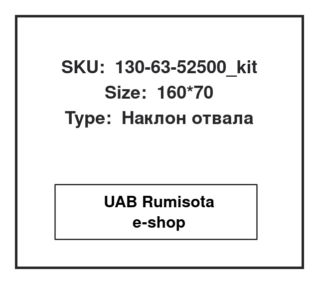 130-63-52500_kit,130-63-52500_kit,130-63-52500, 533923