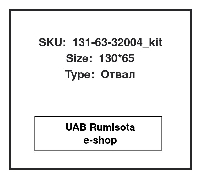 131-63-32004_kit,131-63-32004, 533858