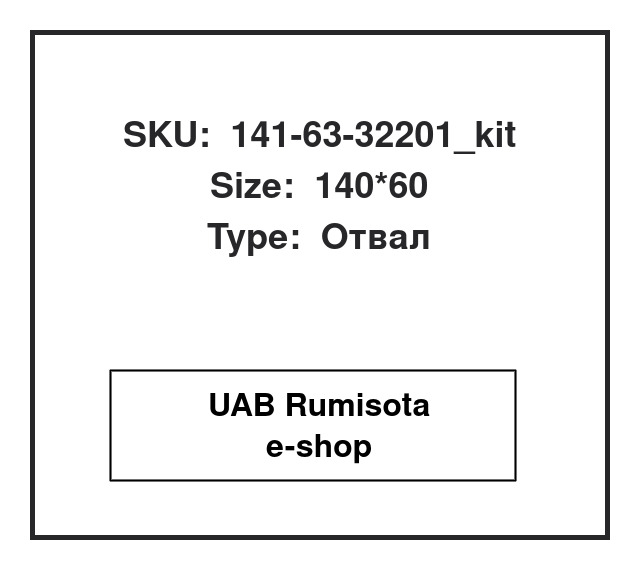 141-63-32201_kit,141-63-32201, 534083