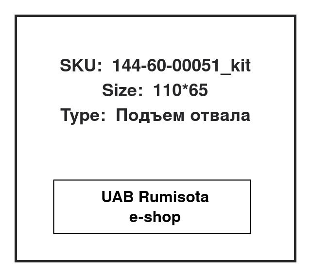 144-60-00051_kit,144-60-00051_kit,144-60-00051, 534024