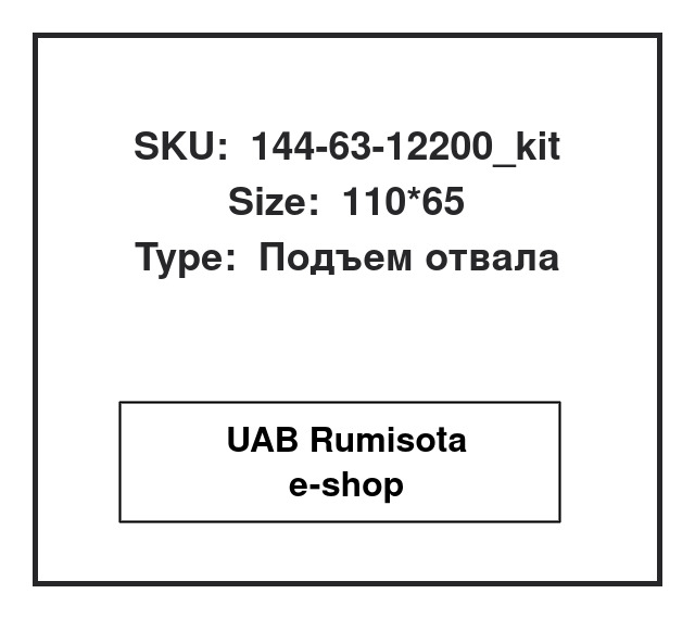 144-63-12200_kit,144-63-12200_kit,144-63-12200, 534028