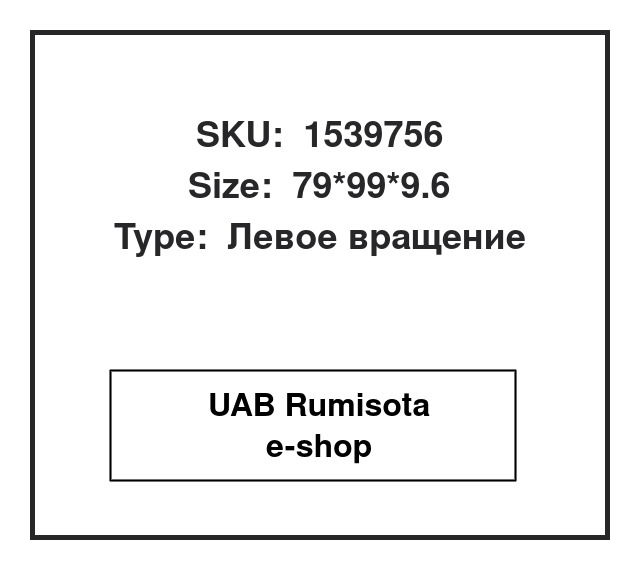 1539756,15015833B, 31108