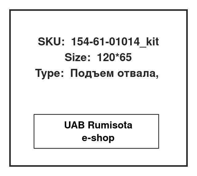 154-61-01014_kit,154-61-01014_kit,154-61-01014, 534187