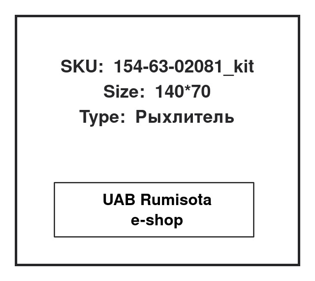 154-63-02081_kit,154-63-02081_kit,154-63-02081, 534222