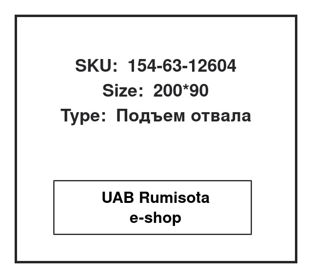 154-63-12604,154-63-12604, 534159