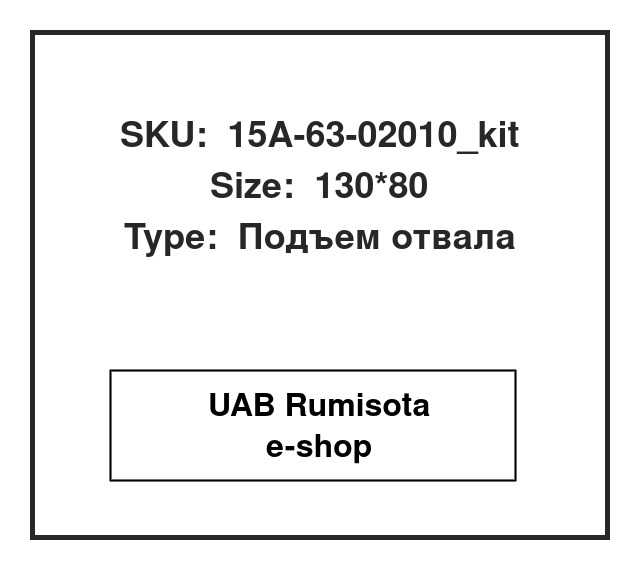 15A-63-02010_kit,15A-63-02010_kit,15A-63-02010, 534281