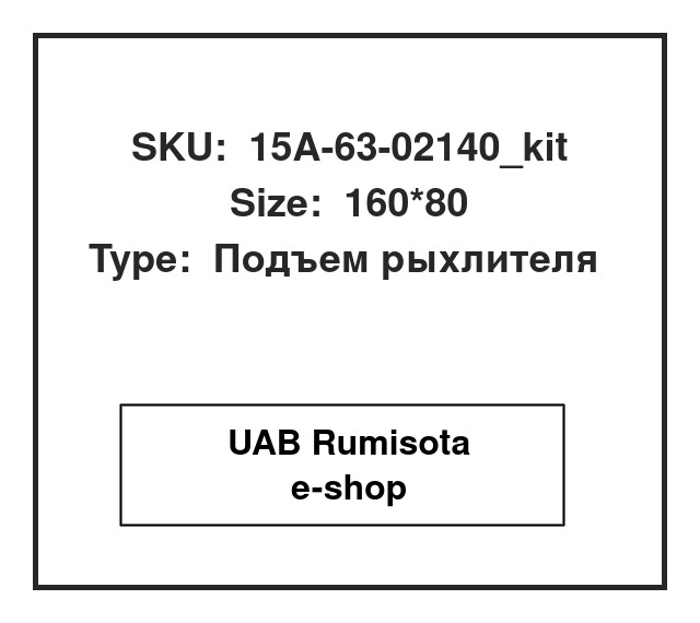 15A-63-02140_kit,15A-63-02140_kit,15A-63-02140, 534278