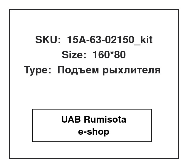 15A-63-02150_kit,15A-63-02150_kit,15A-63-02150, 534277