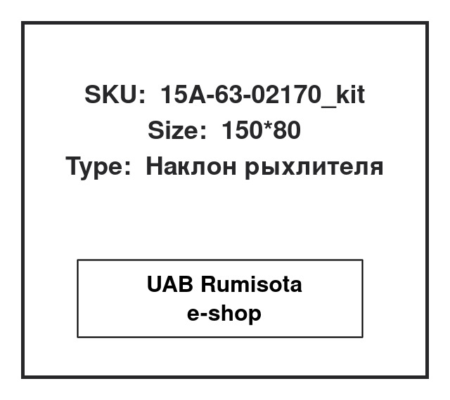 15A-63-02170_kit,15A-63-02170_kit,15A-63-02170, 534280