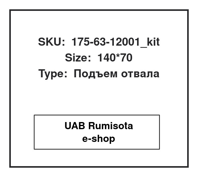 175-63-12001_kit,175-63-12001_kit,175-63-12001, 534321