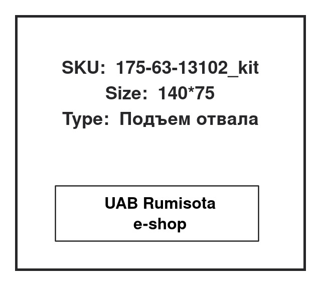 175-63-13102_kit,175-63-13102, 534297