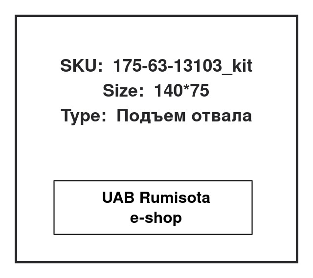 175-63-13103_kit,175-63-13103, 534296