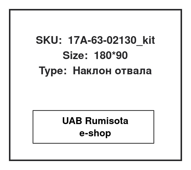 17A-63-02130_kit,17A-63-02130, 534344