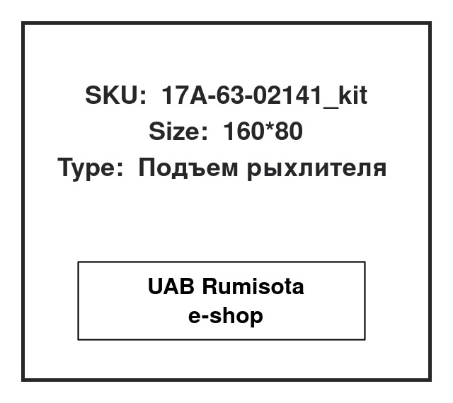 17A-63-02141_kit,17A-63-02141, 534348