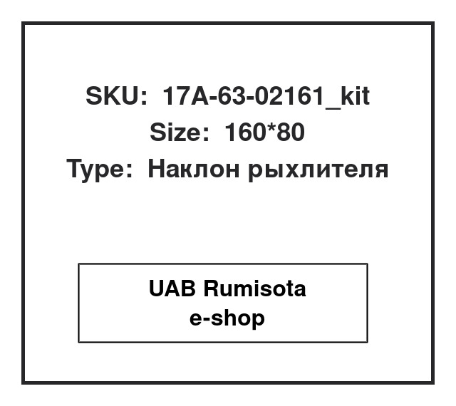 17A-63-02161_kit,17A-63-02161, 534351