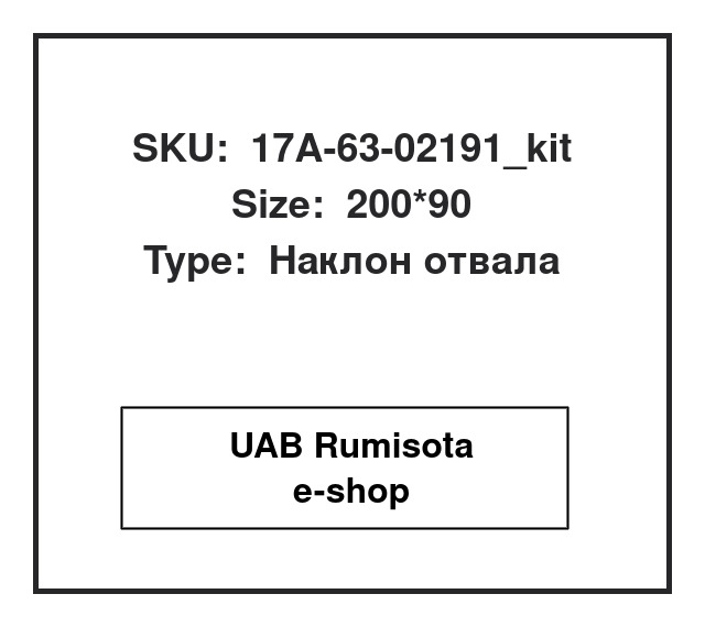 17A-63-02191_kit,17A-63-02191, 534343
