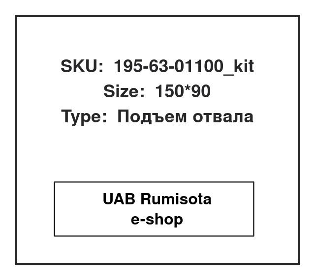 195-63-01100_kit,195-63-01100, 533573