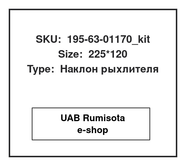 195-63-01170_kit,195-63-01170, 533540