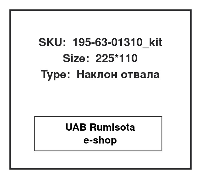 195-63-01310_kit,195-63-01310, 533591