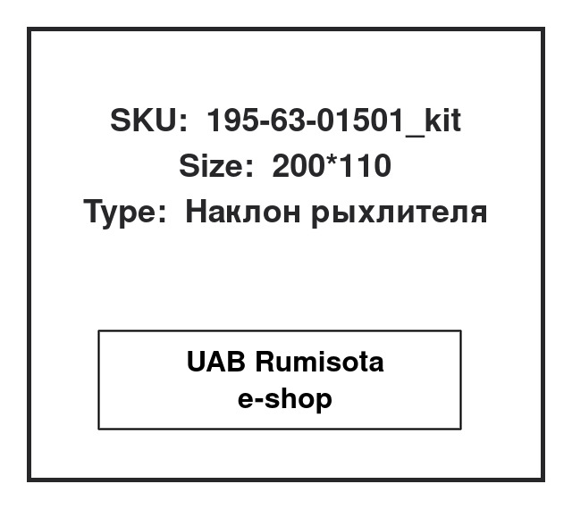 195-63-01501_kit,195-63-01501_kit,195-63-01501, 533600