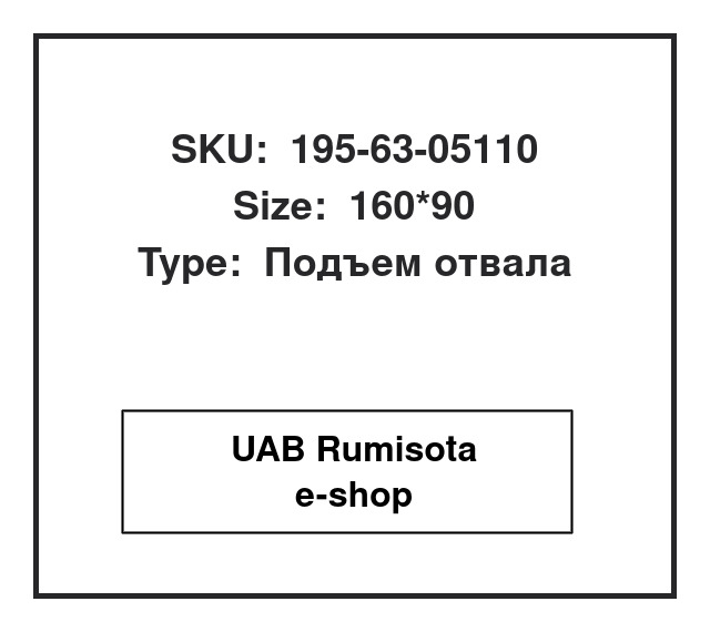 195-63-05110,195-63-05110,195-63-13101,195-63-13201, 533557