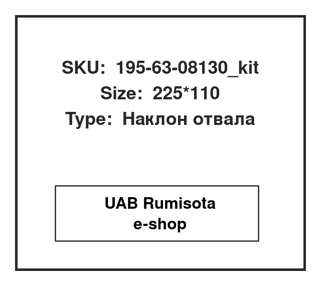 195-63-08130_kit,195-63-08130, 533588