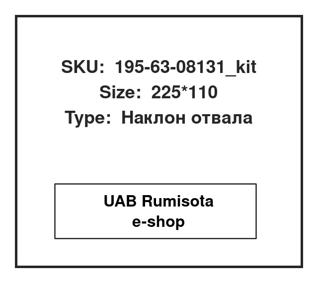 195-63-08131_kit,195-63-08131, 533589