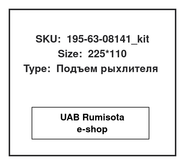 195-63-08141_kit,195-63-08141, 533594