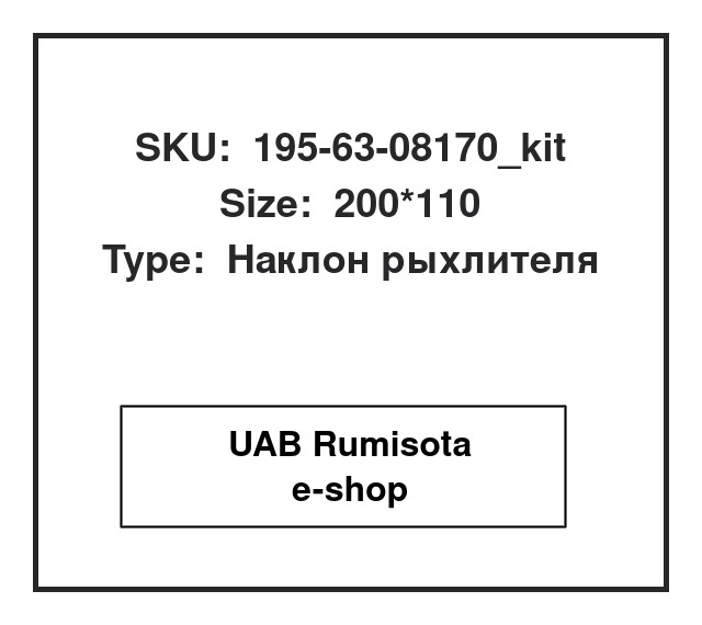 195-63-08170_kit,195-63-08170, 533598