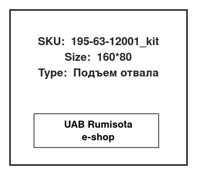 195-63-12001_kit,195-63-12001, 533545