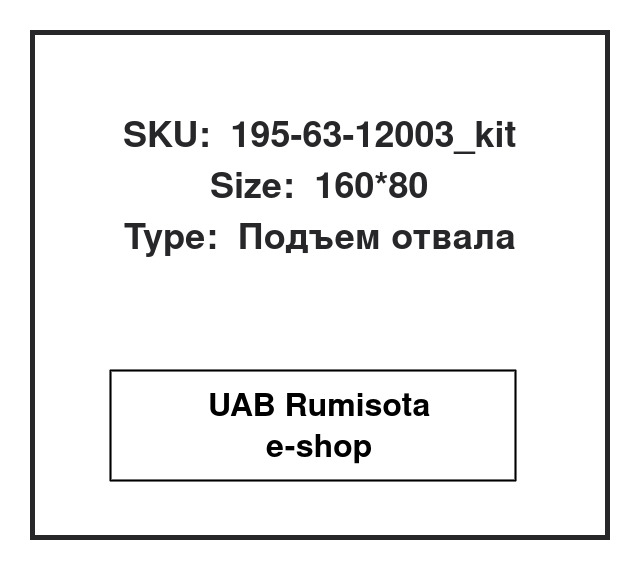 195-63-12003_kit,195-63-12003, 533550