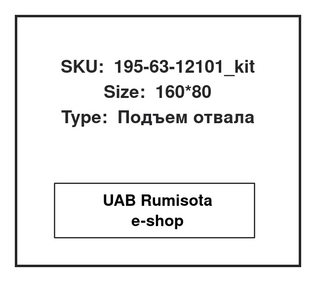 195-63-12101_kit,195-63-12101, 533546