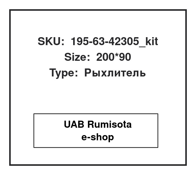 195-63-42305_kit,195-63-42305, 533522