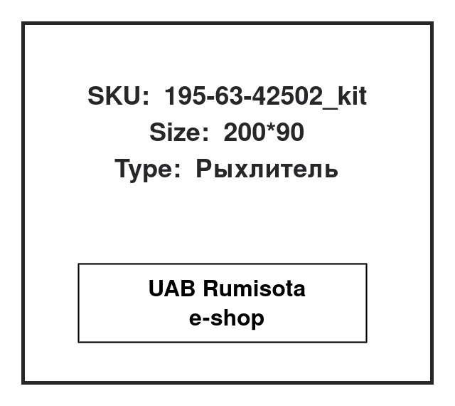 195-63-42502_kit,195-63-42502, 533519