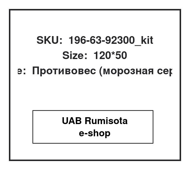 196-63-92300_kit,196-63-92300, 534713