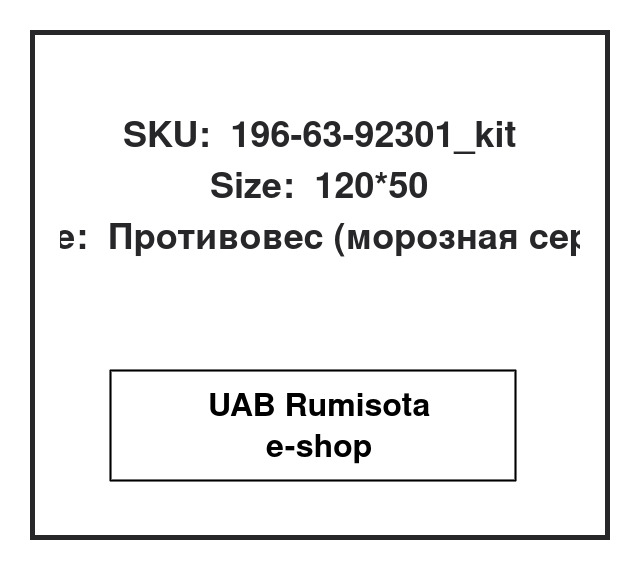 196-63-92301_kit,196-63-92301, 534709