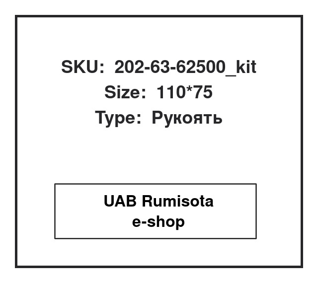 202-63-62500_kit,202-63-62500_kit,202-63-62500, 534818