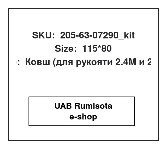 205-63-07290_kit,205-63-07290_kit,205-63-07290, 535123